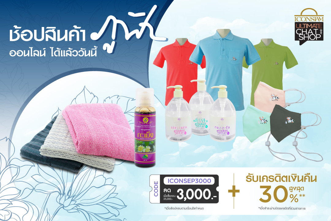 aw-cover-phufah-03