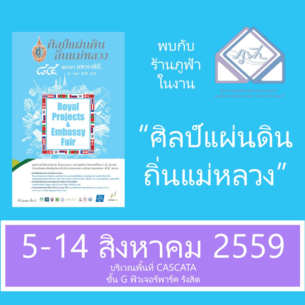 Event1-01-1024x1024[1]