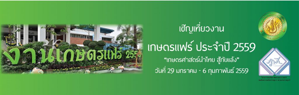 KUFair-01[1]