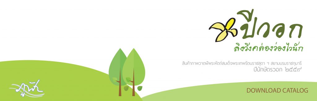 Slide-Banner-for-website5-01[1]