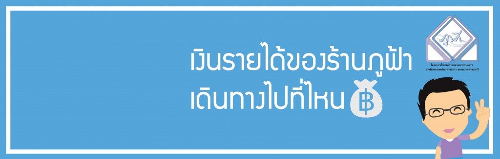 Slide-Banner-for-website7-01-1024x327[1]