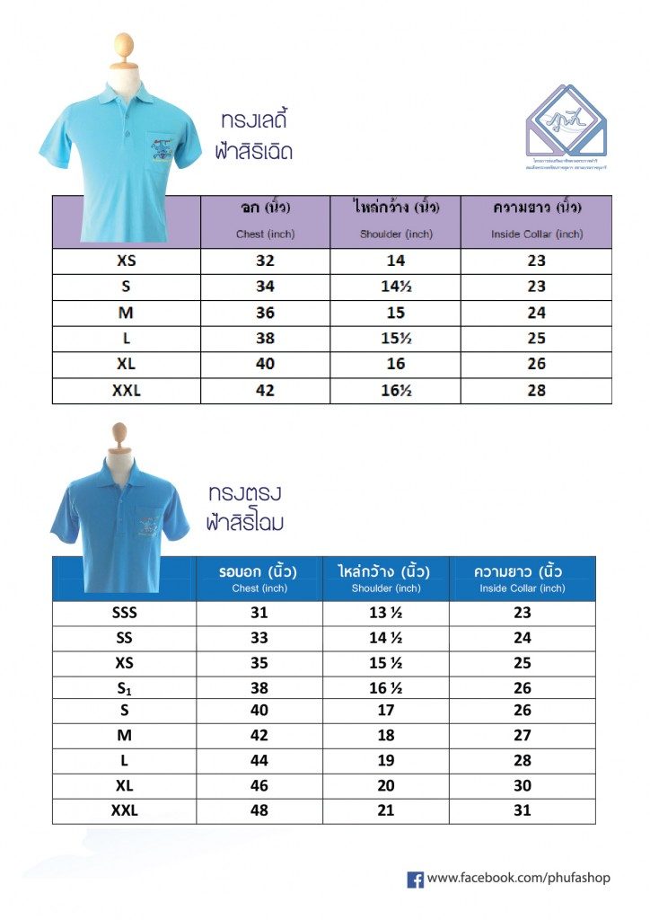 btable-01-724x1024
