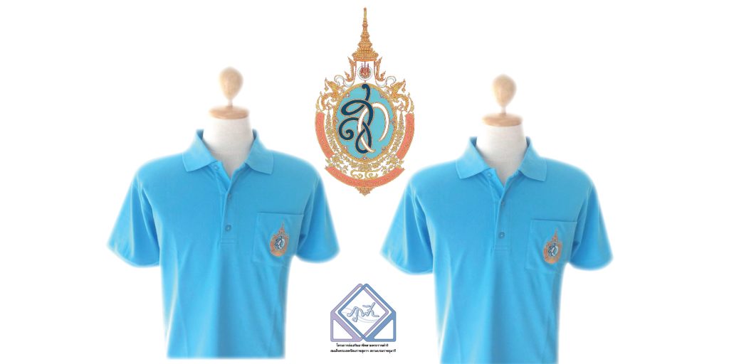 phufablueshirt-01[1]