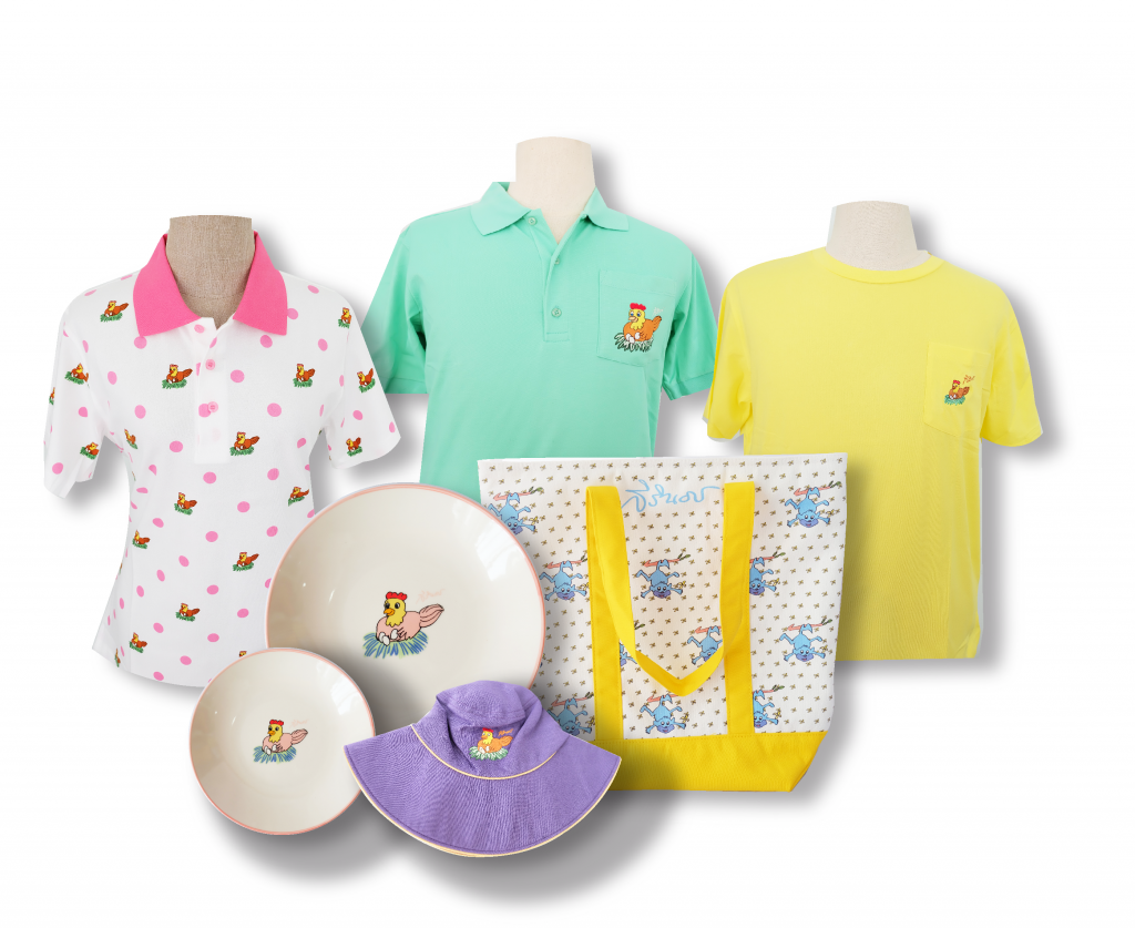 hrhcollection