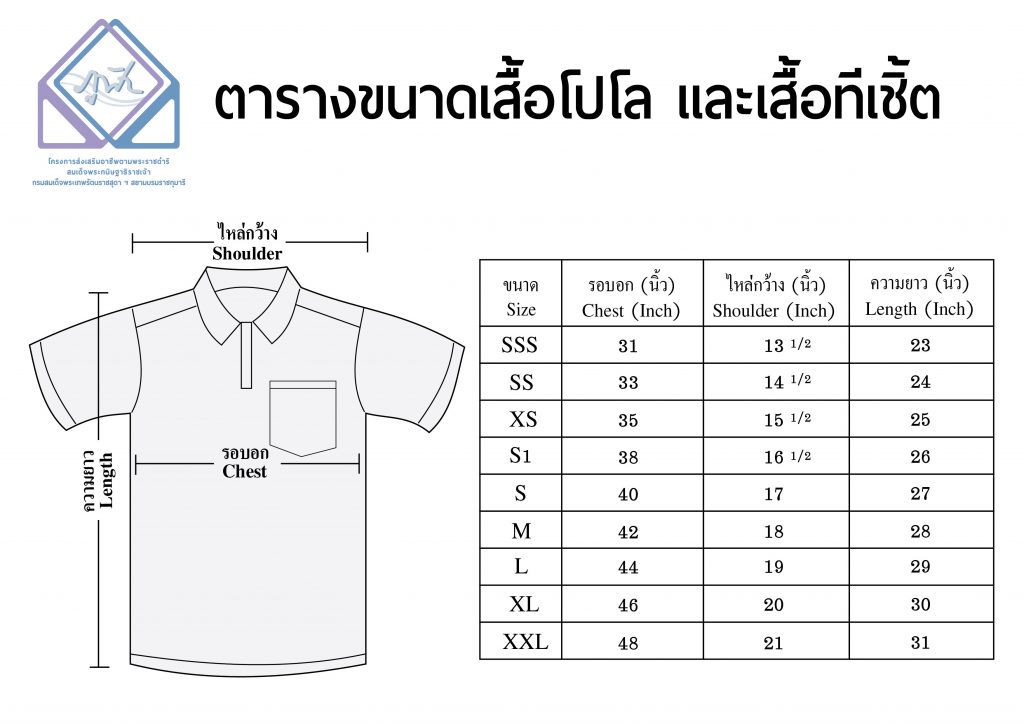 %e0%b8%95%e0%b8%b2%e0%b8%a3%e0%b8%b2%e0%b8%87%e0%b8%82%e0%b8%99%e0%b8%b2%e0%b8%94%e0%b9%80%e0%b8%aa%e0%b8%b7%e0%b9%89%e0%b8%ad%e0%b8%84%e0%b8%ad%e0%b9%82%e0%b8%9b%e0%b9%82%e0%b8%a5%e0%b9%81%e0%b8%a5
