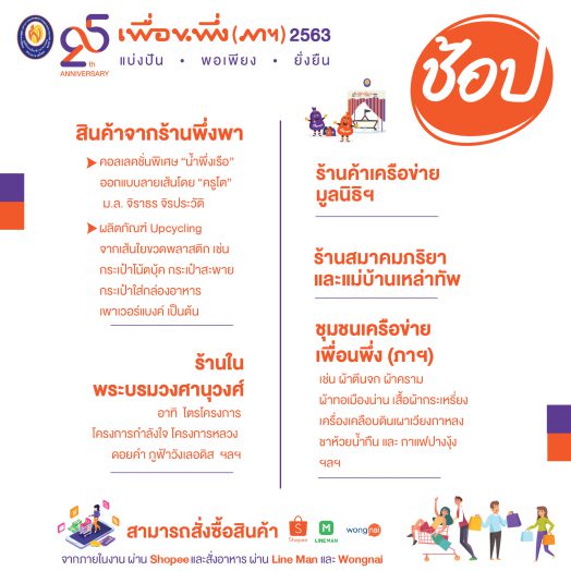 info-4-%e0%b9%80%e0%b8%9e%e0%b8%b7%e0%b9%88%e0%b8%ad%e0%b8%99%e0%b8%9e%e0%b8%b6%e0%b9%88%e0%b8%87%e0%b8%a0%e0%b8%b2%e0%b8%af-%e0%b8%8a%e0%b8%a1%e0%b8%8a%e0%b8%b4%e0%b8%a1%e0%b8%8a%e0%b9%89%e0%b8%ad