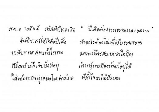 881bab8ffb776afcebba95a874472ed4d7f592bed948b2fe3177790c6cda9cbf